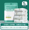 Juego Desechable de Cuatro Piezas para Hoteles y Bed & Breakfasts, Funda de Edredón Desechable Diaria Universal Sin Lavado, Edredón, Funda de Almohada, Esenciales de Viaje