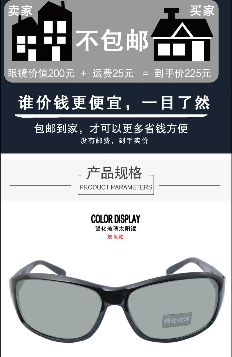 88026详情_12.jpg