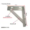 Suporte Triangular de Cantoneira Prateleira de Carga Montada na Parede Suporte para Painel Divisório Rack Fixo Suporte Tripé