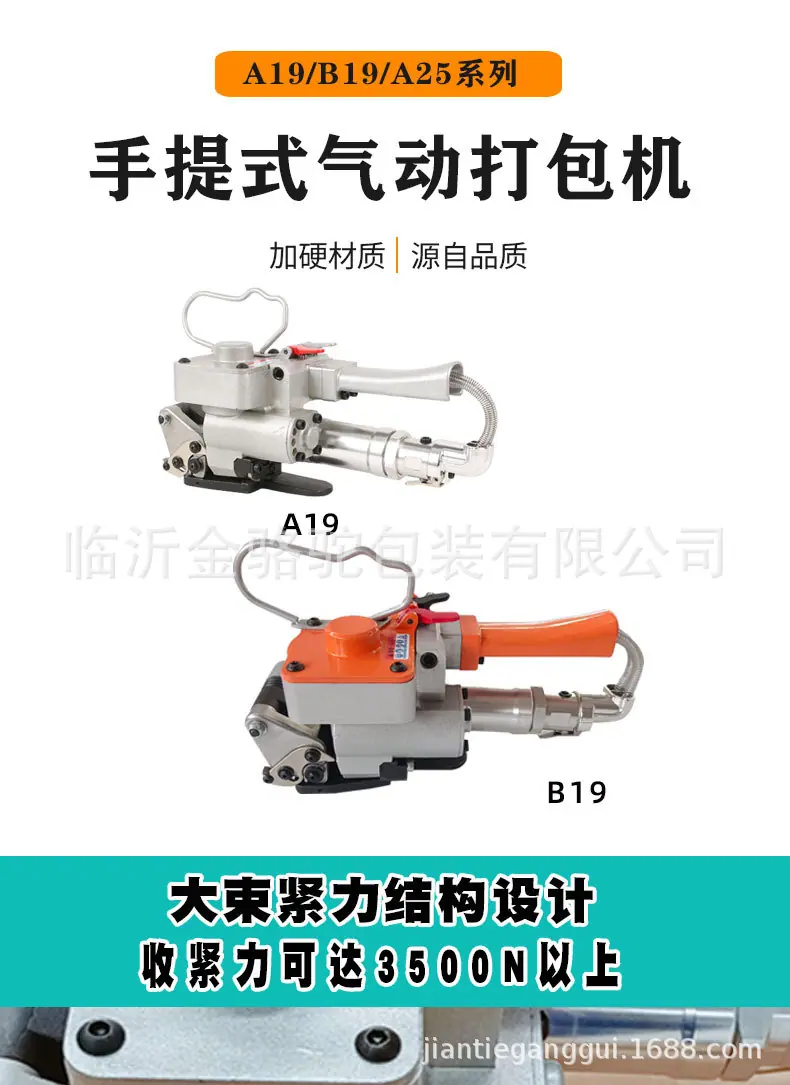 a19-B19详情页-可上传_01
