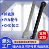 Lámina metálica acero inoxidable coche de nueva energía accesorios de estirado hardware piezas de estampado procesamiento fábrica de estampado de Suzhou