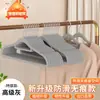 Cabides de veludo de marca transfronteiriços para uso doméstico, especializados para organizadores de guarda-roupa, cabides antiderrapantes e que não marcam, estilo japonês, prateleira de armazenamento para guarda-roupa
