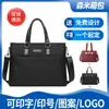 Atacado do Fabricante Bolsa Transversal de Ombro Único para Notebook de Negócios, Logo Personalizável, Grande Capacidade, À Prova d'Água, Pasta Portátil, Bolsa para Conferência