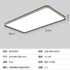 Luminária de Teto LED de Proteção Ocular de Espectro Total Super Brilhante Novo Modelo 2025 Luz Principal para Sala de Estar Iluminação Zhongshan Moderno Simples Dimerizável