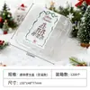 Caja de Empaque para Horneado Navideño Caja de Empaque para Pastel Caja de Empaque para Tiramisú Caja para Pasteles Pequeños Navideños a Temperatura Ambiente