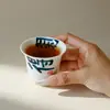 Taza Maestro de Jade, Arcilla Blanca de Porcelana, Patrón de Bambú de las Dinastías Tang y Song, Taza de Té Cerámica Azul y Blanco Escrita a Mano Alegre, Juego de Té Kung Fu, Taza de Degustación de Té para el Hogar