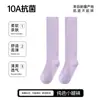 Calcetines Largos de Felpa de Algodón Dingmi Oso Ternero 10A Antibacterianos para Niños y Niñas Sin Costuras Clase A Absorbentes de Sudor Calcetines Caídos Pies sin Mal Olor Talón Antideslizante