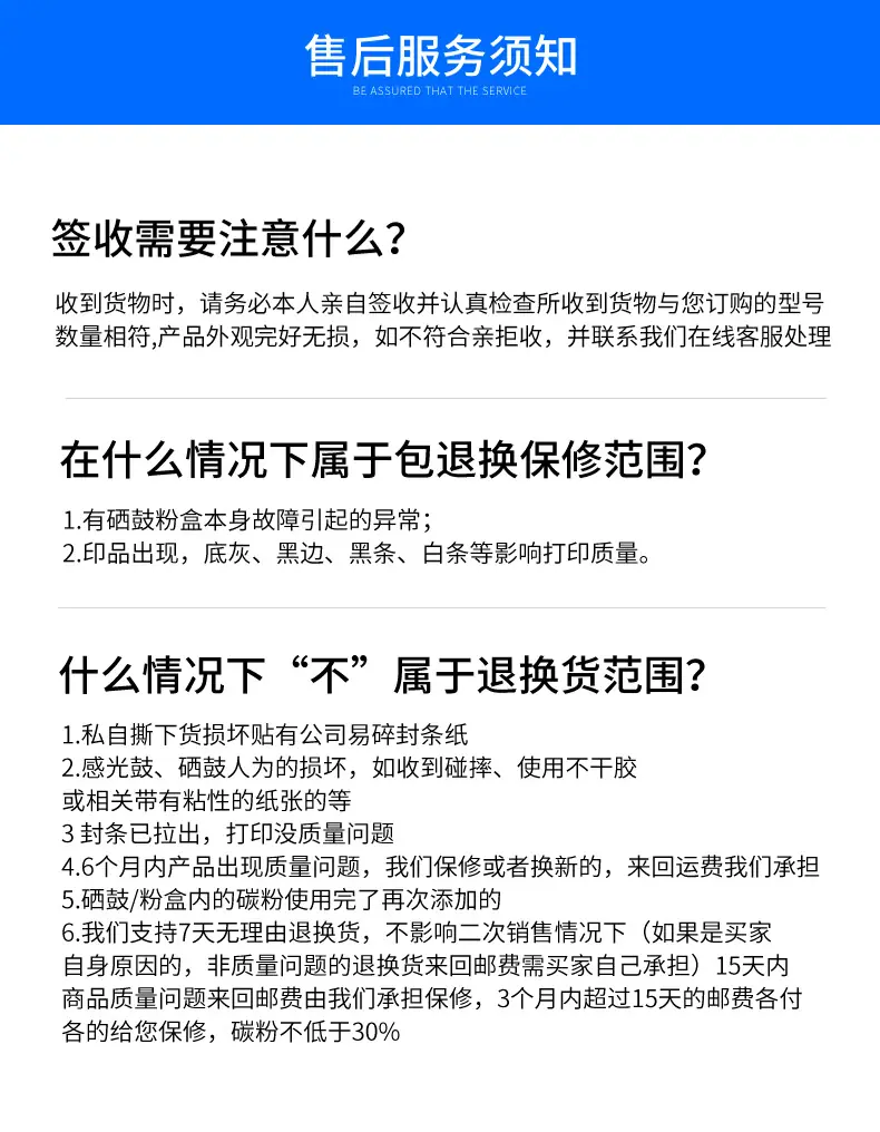 详情图_18.jpg