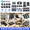 Almofadas de Silicone Adesivas Pretas Almofadas de Silicone Autoadesivas Fortes Personalizadas para Móveis e Eletrodomésticos Antiderrapantes e Anticolisão Almofadas de Borracha Cortadas