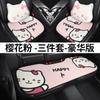 Funda de cojín para asiento de coche con diseño de gato y estrella de dibujos animados, universal, para las cuatro estaciones, paquete medio, bonita funda de cojín para coche para mujer, transpirable