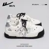 Zapatillas de Entrenamiento Huili WXY-R588Z de Lunares Blancos y Negros para Mujer 2026 Nuevas Zapatillas Retro para Viajar y Uso Casual