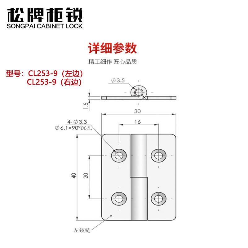 CL253-9 (6).jpg