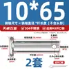 Pasador de Acero Inoxidable 304 Cabeza Plana con Agujero Pasador Cilíndrico de Posicionamiento M3M4M5M6M8M10-M20Mm