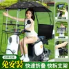 Nuevo Estilo Toldo Retráctil y Plegable para Vehículo Eléctrico, Parasol de Liberación Rápida, Paraguas Impermeable y Protector Solar para Patinetes Eléctricos y Motocicletas