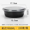 Caja de Almuerzo Desechable al por Mayor Cuatro Compartimentos Dos Cinco Compartimentos Negra Caja de Empaque para Llevar Redonda Tazón de Plástico Rectangular Caja de Comida Rápida