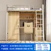 Directamente de la Fábrica de Origen, Litera con Escritorio Debajo, Adecuada para Dormitorios Escolares y Apartamentos Pequeños, Incluye una Combinación de Estantería y Cama, Cama de Hierro de Doble Piso para Apartamentos