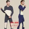 Nuevo Traje de Ropa Interior Térmica para Hombre de Otoño e Invierno Ropa de Otoño Forro Polar de Otoño Parche Grueso en la Rodilla de Pelo de Terciopelo