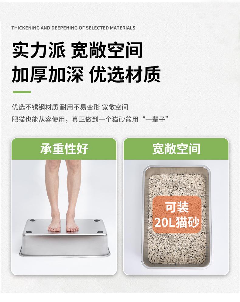 不锈钢猫砂盆2_04.jpg