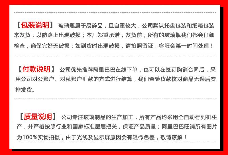 订购说明内容
