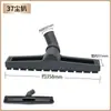 Accesorios para aspiradora industrial doméstica Jano JN202/502S, colección completa de cepillos para suelos, limpieza de polvo, cabezal de succión de agua, tubo de acero universal