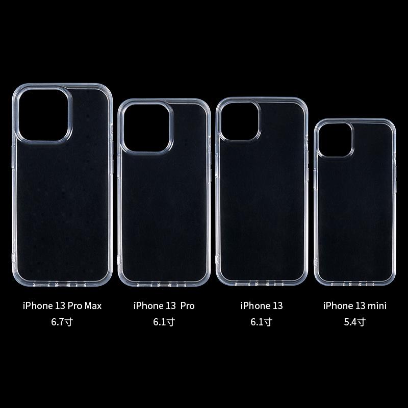 iPhone13 TPU