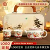 Tesouro Nacional Forno-Feito Jade Cor de Gordura de Carneiro Apsaras Voadores de Dunhuang Bolsa Caixa de Presente Conjunto de Chá, incluindo uma chaleira e duas xícaras, Presente de Festival de Meio Outono, Lembrança