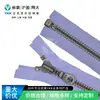 Ykk Genuino No. 10 Cremalleras Abiertas de Plata Antigua, Adecuadas para Chaquetas/Abrigos de Mezclilla, Excelente Precio al Por Mayor, Tiempo de Entrega Controlable