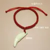 Pulsera auténtica de diente de perro con cordón rojo, tobillera de año de nacimiento para hombres y mujeres, tobillera de diente de perro negro para bebés, niños, mujeres embarazadas