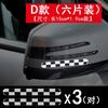 Adesivos refletivos para carro para-choque dianteiro e traseiro adesivos de carro coloridos decorativos sobrancelha da roda espelho retrovisor porta anti-colisão arranhão aviso epóxi