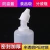 Botellas de Goteo para Ojos de PE Engrosado de 50 ml al por Mayor, Botellas Gotero para Ojos, Botellas de Plástico, Botellas de Medicina Ecológicas