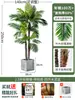 Palmera Areca Artificial Grande de Lujo de Gama Alta, Planta Verde, Árbol Falso, Planta de Bambú Cola de Fénix para Decoración de Paisajismo Tropical de Interiores