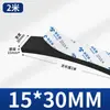 Tira de Espuma Dura de Alta Densidade Espessa 10-60mm, Almofada de Amortecimento Absorvente de Choque Preta, Tira de Esponja de Vedação com Adesivo