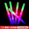 Concierto Espuma Esponja Palo Fluorescente Colorido Luminoso Venta al por Mayor Soporte Personalizado con Logo Accesorios de Ambiente Tamaño Grande