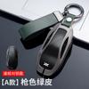 Adecuado para cubierta de llave Zhiji L7 2023, funda protectora de llave con hebilla para coche de nueva energía Zhiji LS7