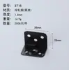 Suporte de Placa de Suporte de Cantoneira em L de Ângulo Reto para Processamento Personalizado Suporte de Fixação de Móveis Acessórios de Conexão Divisória Cantoneira de Ferro Espessada em Ângulo de 90 Graus