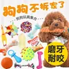 Brinquedos para Cachorro, Brinquedos Resistentes a Som e Mordidas, Pelúcia de Corda de Algodão Ursinho Teddy Corgi, Para Roer e Limpar os Dentes, Treinamento Interativo para Cães Pequenos e Médios