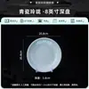 Porcelana Exquisita de Jingdezhen Cerámica Yingqing Vajilla Platos Tazones de Fideos para el Hogar Platos hondos Color bajo vidriado Regalo Sencillo para Inauguración de Casa