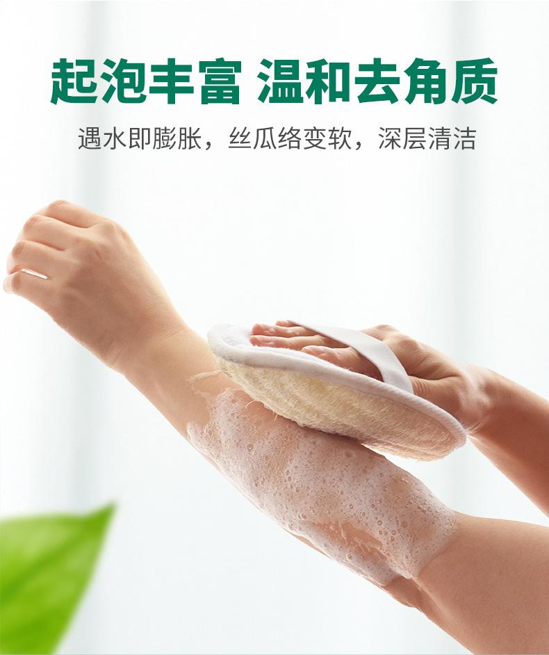 丝瓜络多功能清洁擦_10.jpg