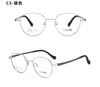 DR.LOLLY Montura de Gafas Juvenil para Niños Danyang Gafas Hospital de Ojos Montura Especial de Gafas Silicona Gafas Ultraligeras
