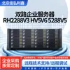 Adequado para Servidor de Rack Huawei Super Fusion Rh2288V3 Hv5V6 5288V5 Armazenamento GPU