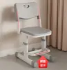 Cadeira Elevatória Escolar Simples, Cadeira para Estudo em Casa, Cadeira de Escrita para Aluno do Ensino Fundamental, Banco para Mesa Infantil, Cadeira com Encosto para Quarto de Estudante