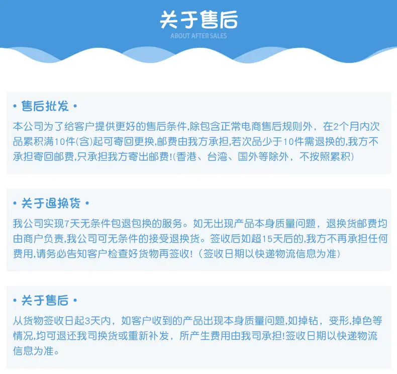 手链详情页_11