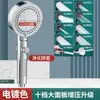 Cabezal de Ducha Potente a Presión apto para Calentador de Baño con Ducha Doméstica Manguera a Presión Cabezal de Ducha de Baño