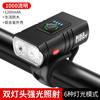 Luzes de Bicicleta para Ciclismo Noturno Carregamento USB Faróis Luz Forte Luzes para Bicicleta de Montanha Bicicletas Infantis Bicicletas Bicicleta de Estrada Equipamento de Ciclismo