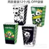 BM010 Amazon Copa do Mundo de Futebol Europeu FUTEBOL Retangular Lanche Doce Caixa de Pipoca com 12 Peças