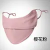 Mascarilla Plana de Hielo Transpirable para Protección Ocular y Sol para Mujeres, Anti-UV, Lavable, para Actividades al Aire Libre