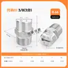 Boquilla en forma de abanico de acero inoxidable 304, boquilla atomizadora de alta y baja presión, cabezal rociador industrial para eliminación de polvo y limpieza, boquilla rociadora en forma de abanico