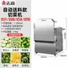 Cortador Multifuncional de Verduras Zhigao, Cortador Eléctrico de Cebolla, Rebanador Comercial de Cebollín y Pimiento, Triturador y Rebanador de Col encurtida