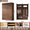 Armario de Madera Maciza para el Hogar, Dormitorio, Estilo Nuevo, Modular, Montaje Sencillo, Armario Infantil para Habitación de Alquiler, Armario Grande