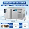Mesa de Trabajo de Ingeniería para Conservación Fresca Congelador con Encimera de Acero Inoxidable Refrigeración para Conservación Fresca Congelador Mesa de Operación de Acero Inoxidable Refrigerador